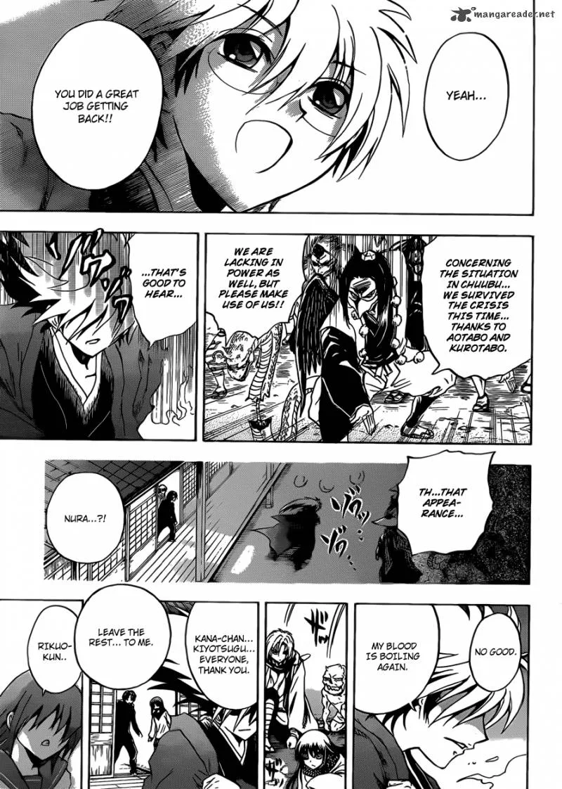 Nurarihyon No Mago Chapter 203 page 17