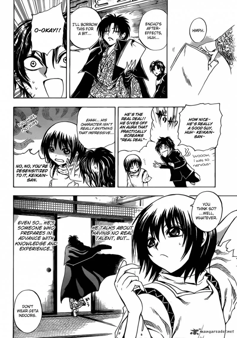 Nurarihyon No Mago Chapter 203 page 12
