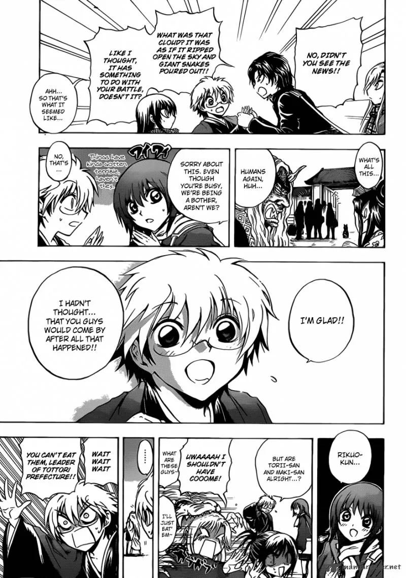 Nurarihyon No Mago Chapter 203 page 5