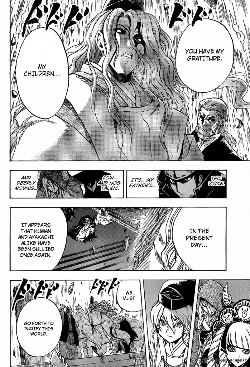 Nurarihyon No Mago Chapter 204 page 9