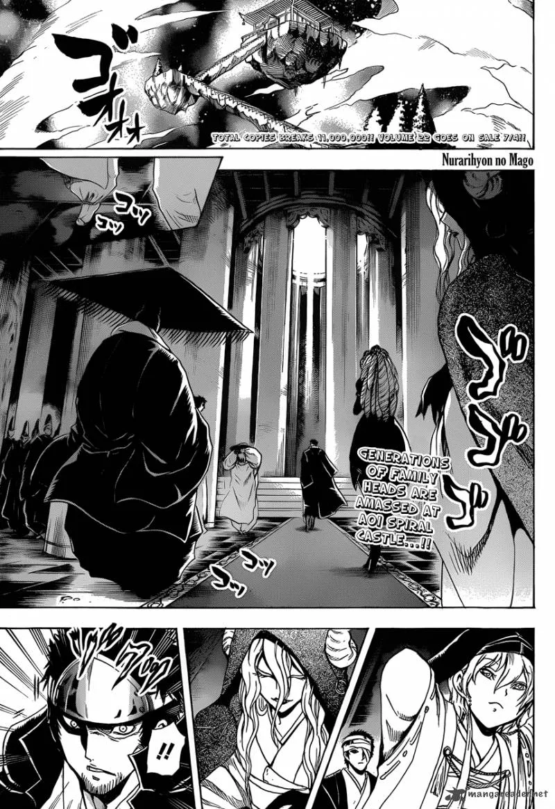 Nurarihyon No Mago Chapter 204 page 4