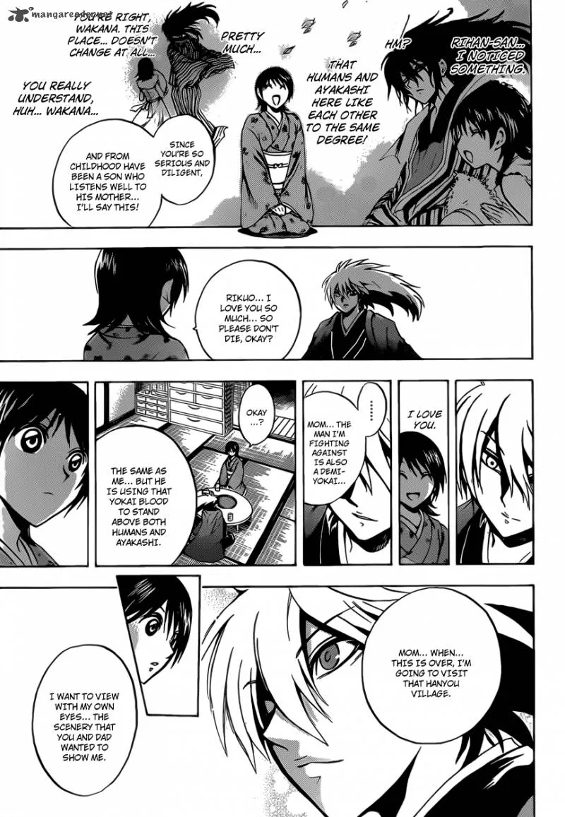 Nurarihyon No Mago Chapter 204 page 17