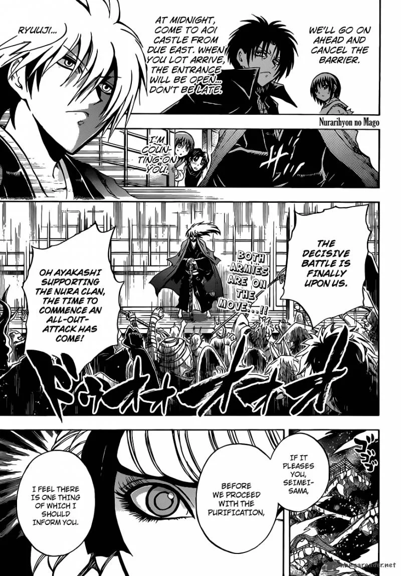 Nurarihyon No Mago Chapter 205 page 2