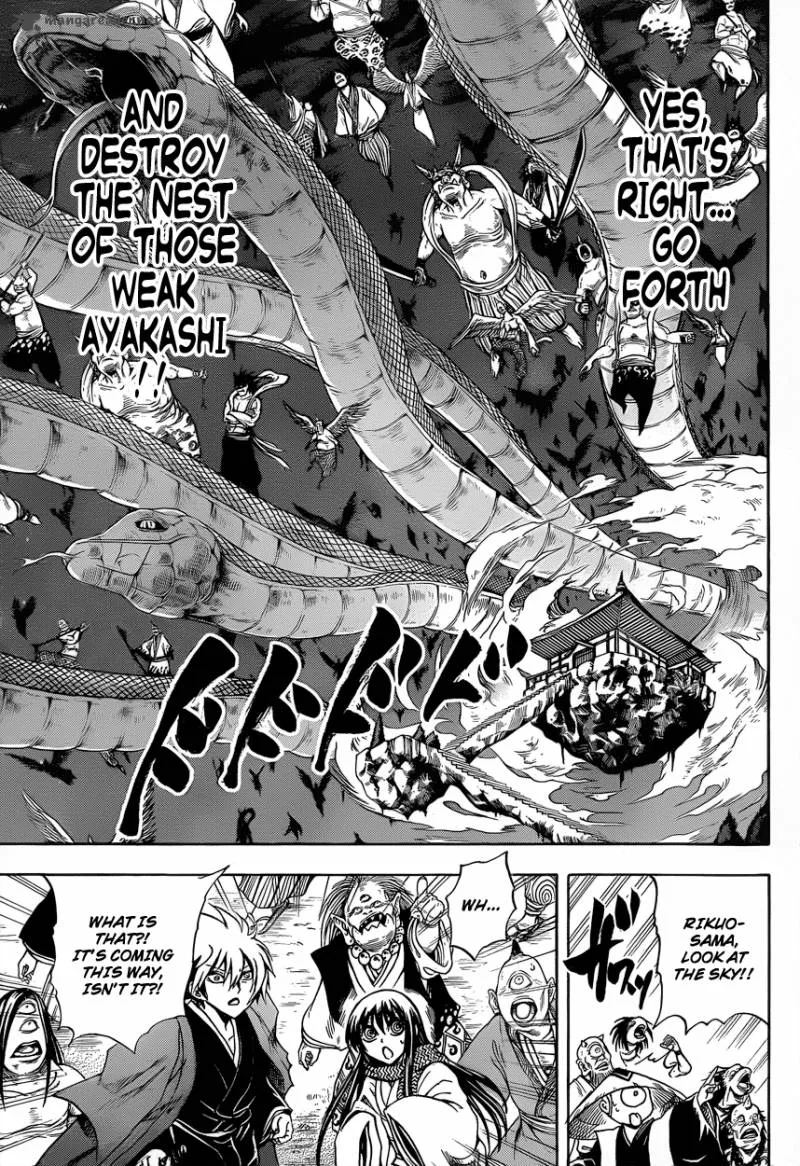 Nurarihyon No Mago Chapter 205 page 4