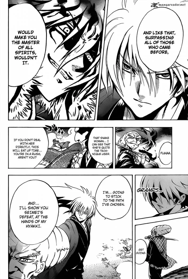 Nurarihyon No Mago Chapter 205 page 14