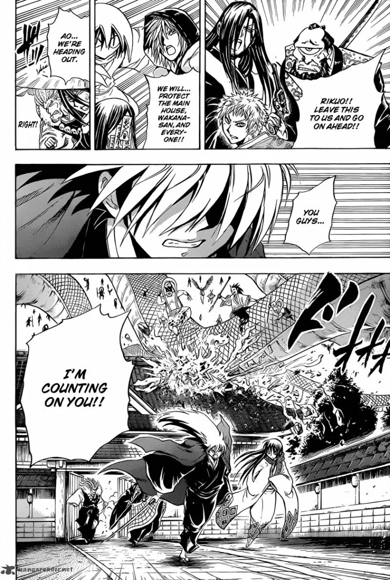 Nurarihyon No Mago Chapter 205 page 16