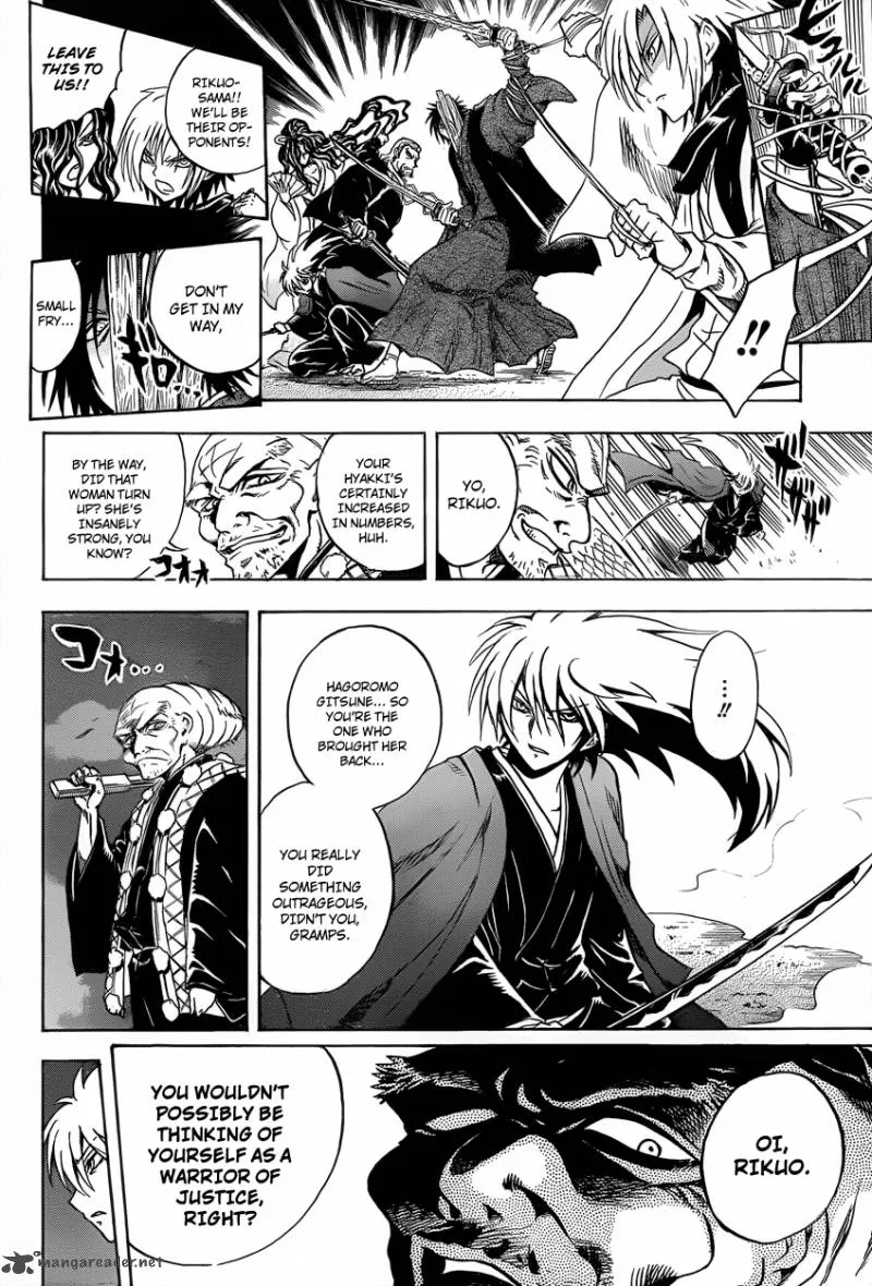 Nurarihyon No Mago Chapter 205 page 12