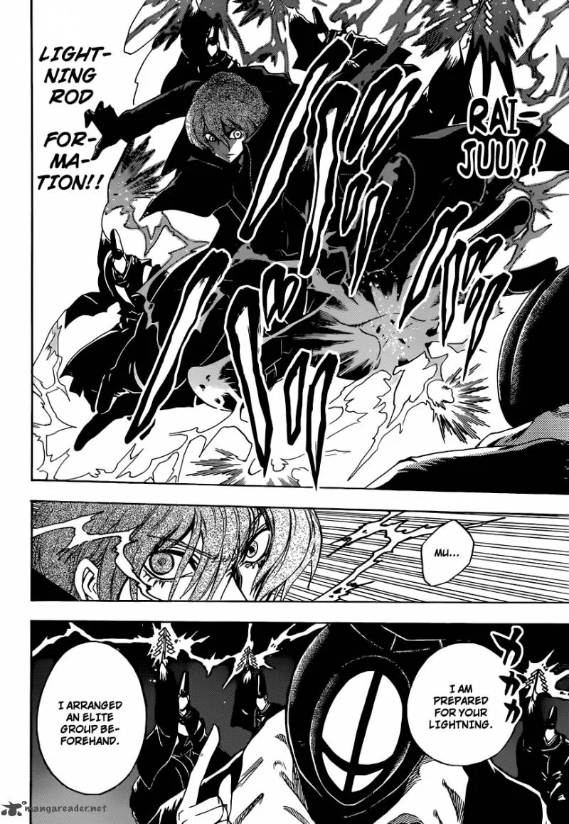 Nurarihyon No Mago Chapter 206 page 3