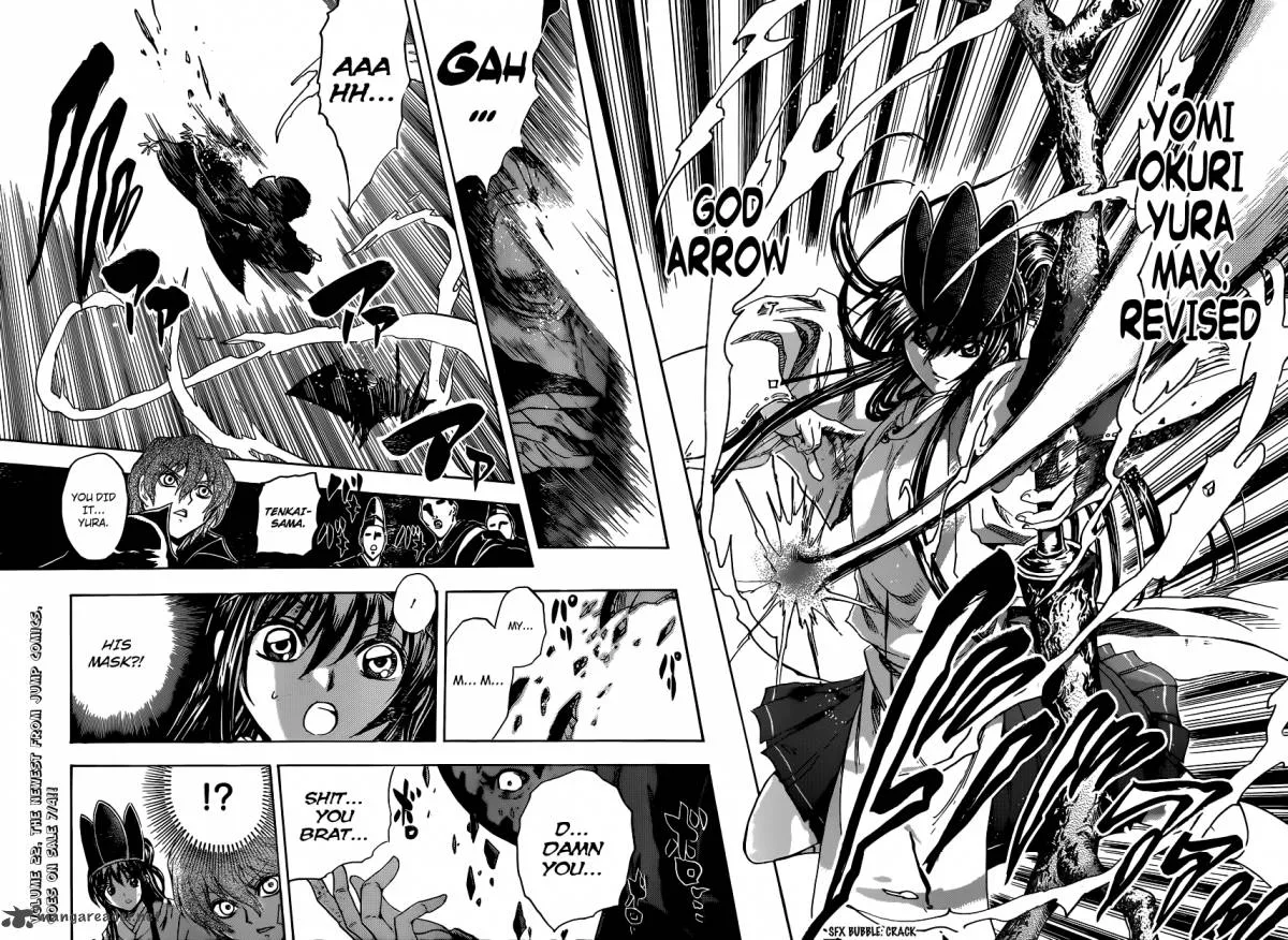 Nurarihyon No Mago Chapter 206 page 5