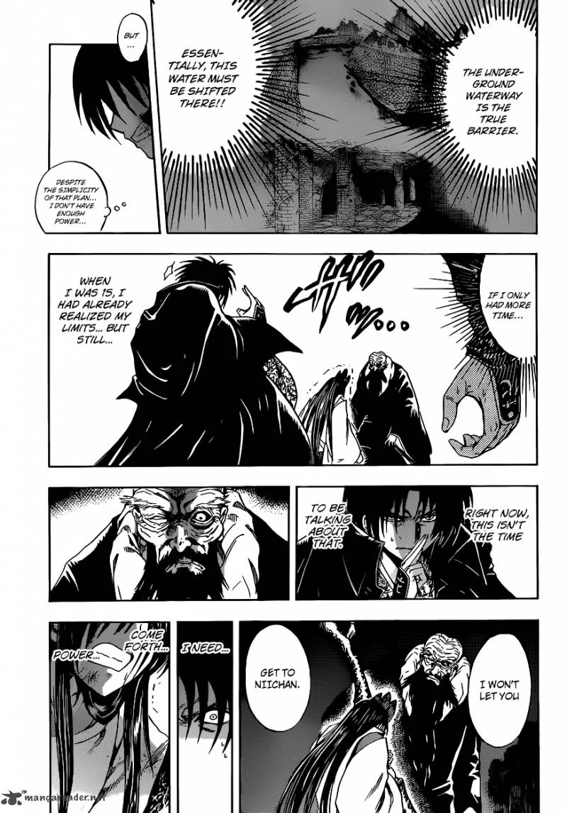 Nurarihyon No Mago Chapter 206 page 11
