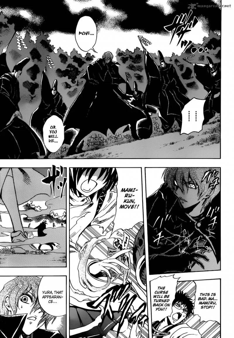 Nurarihyon No Mago Chapter 206 page 4