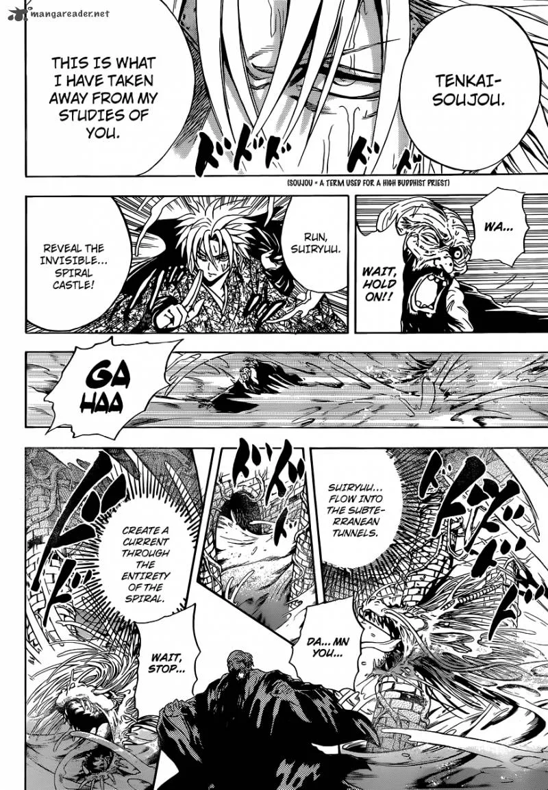 Nurarihyon No Mago Chapter 206 page 15