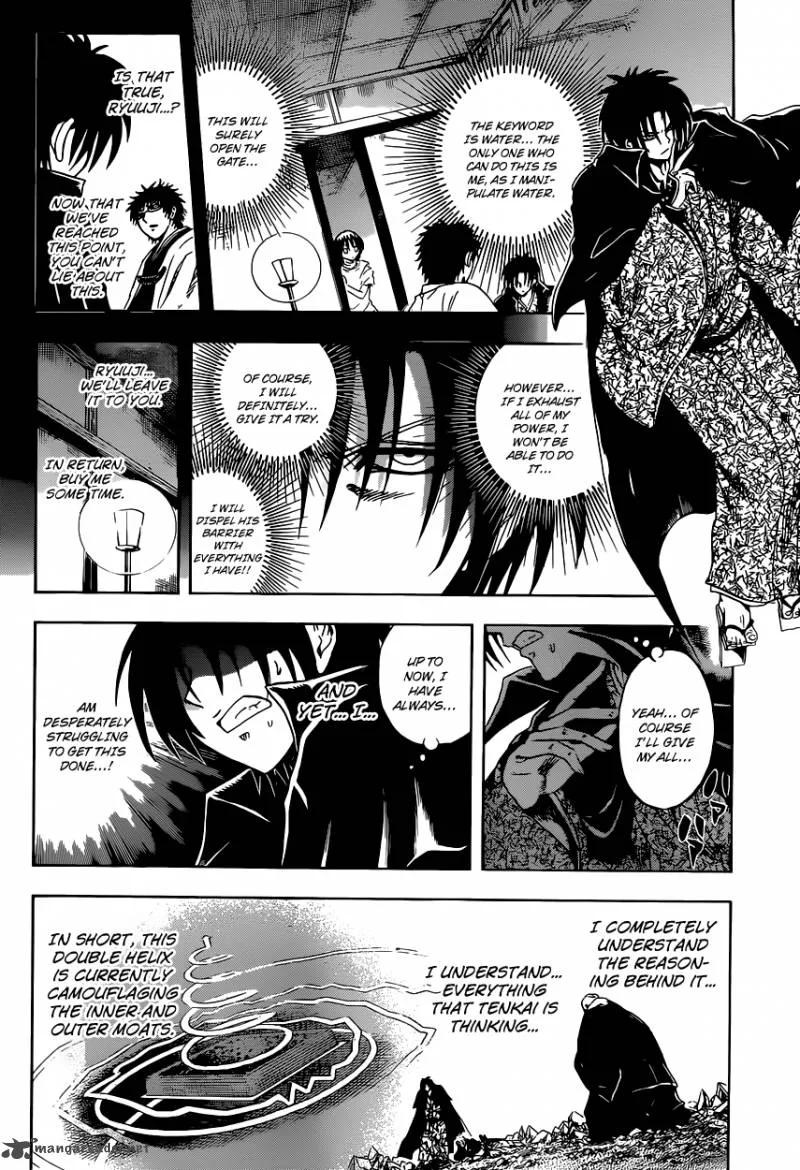 Nurarihyon No Mago Chapter 206 page 10