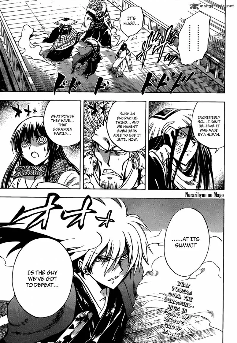 Nurarihyon No Mago Chapter 207 page 2