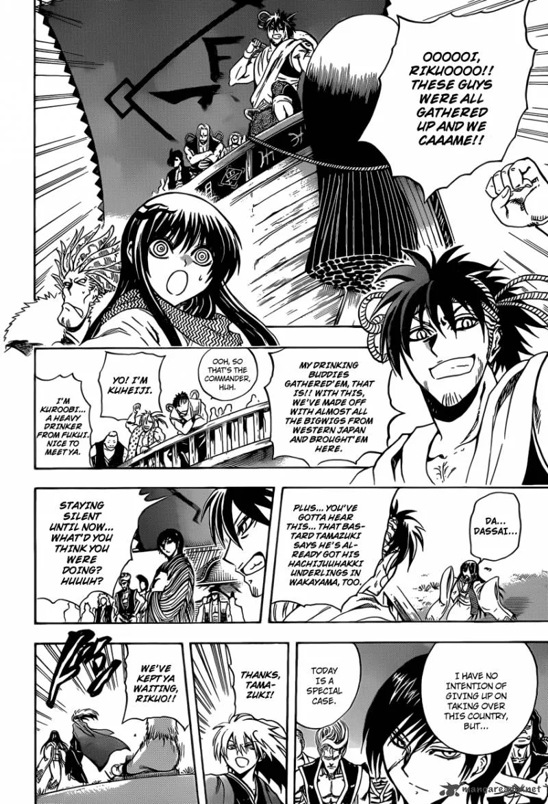 Nurarihyon No Mago Chapter 207 page 9