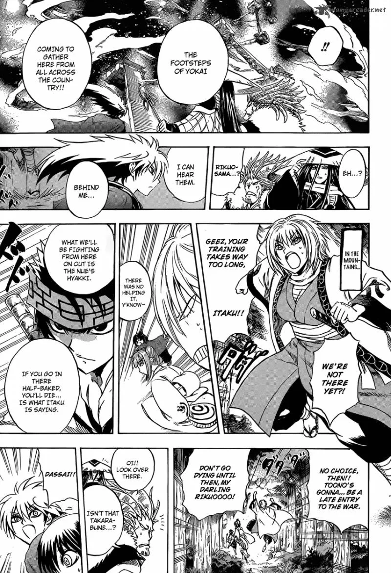 Nurarihyon No Mago Chapter 207 page 8