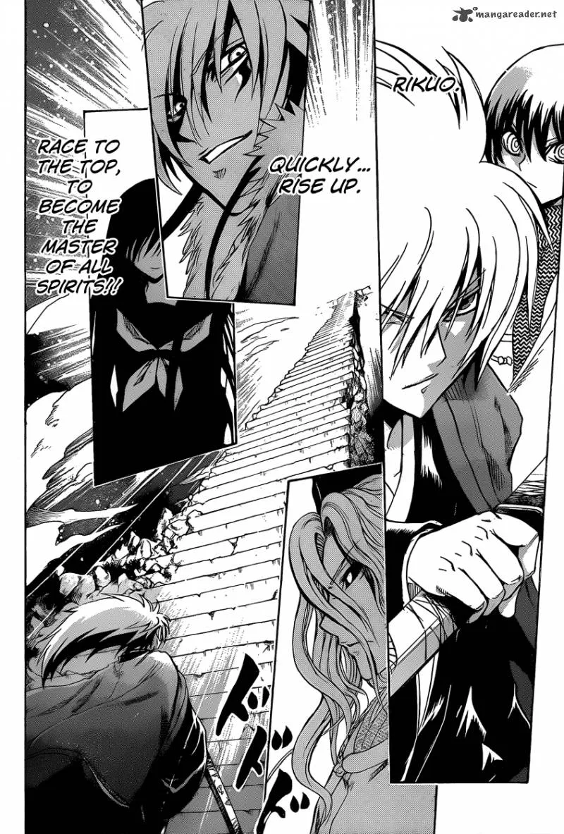 Nurarihyon No Mago Chapter 207 page 15