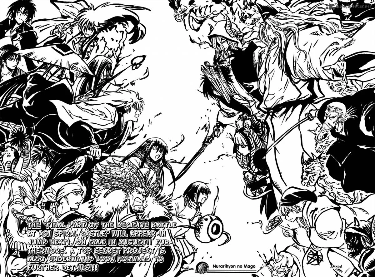 Nurarihyon No Mago Chapter 207 page 17