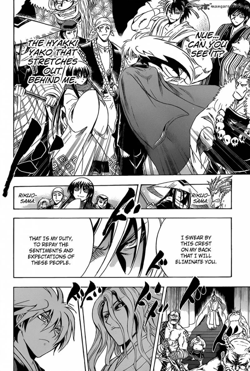Nurarihyon No Mago Chapter 207 page 11