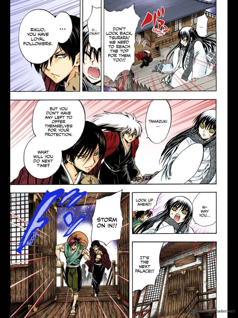 Nurarihyon No Mago Chapter 208 page 20