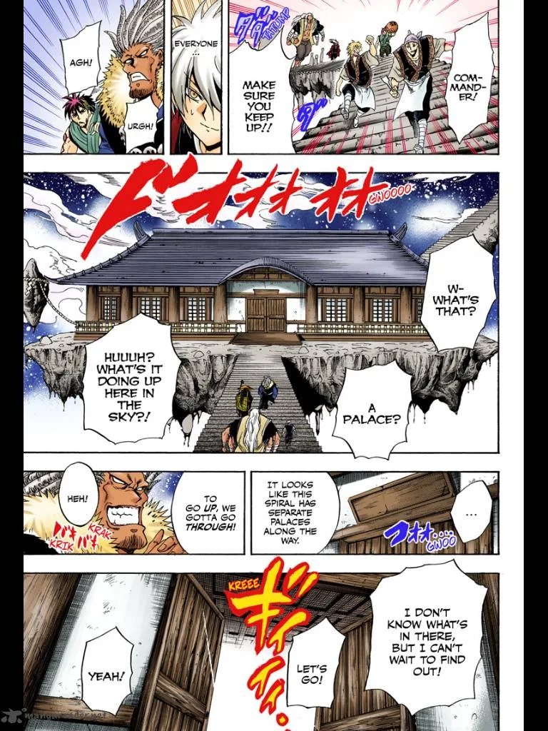Nurarihyon No Mago Chapter 208 page 10