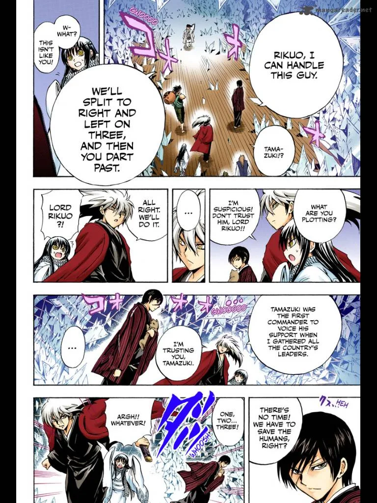 Nurarihyon No Mago Chapter 208 page 23