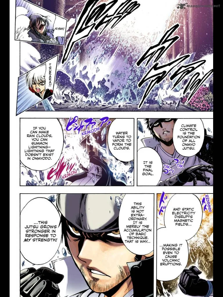 Nurarihyon No Mago Chapter 208 page 35