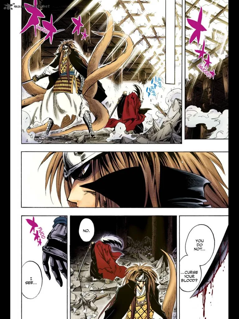Nurarihyon No Mago Chapter 208 page 55