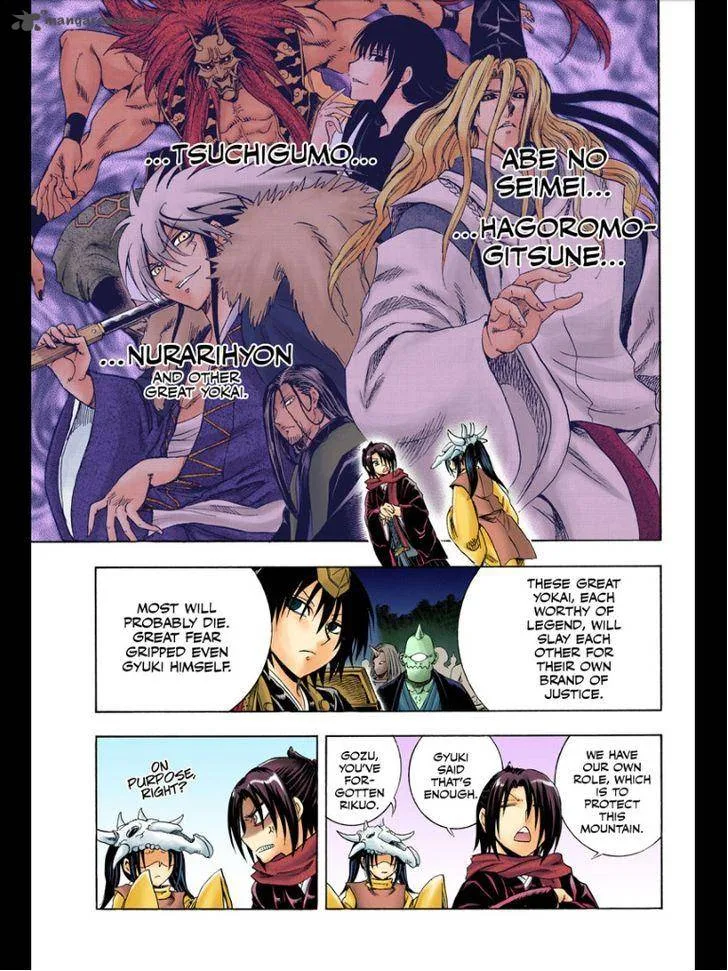 Nurarihyon No Mago Chapter 209 page 4