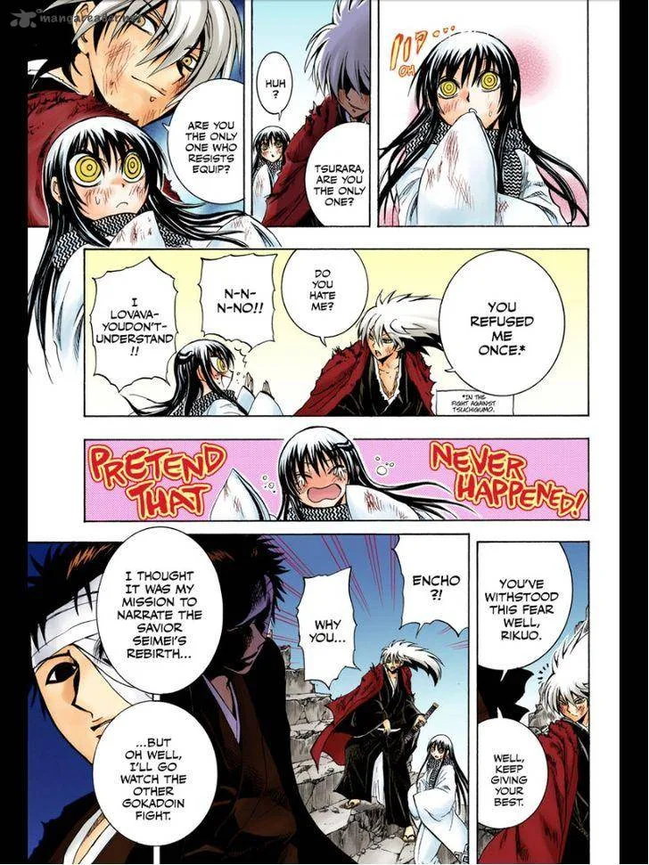 Nurarihyon No Mago Chapter 209 page 8