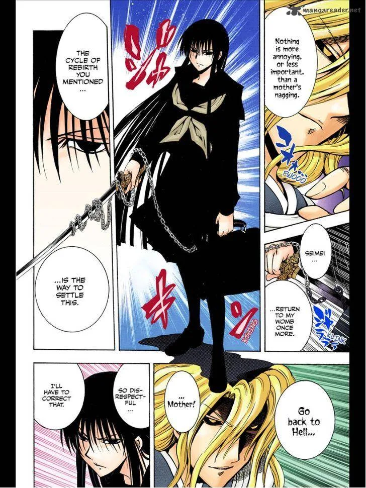 Nurarihyon No Mago Chapter 209 page 17