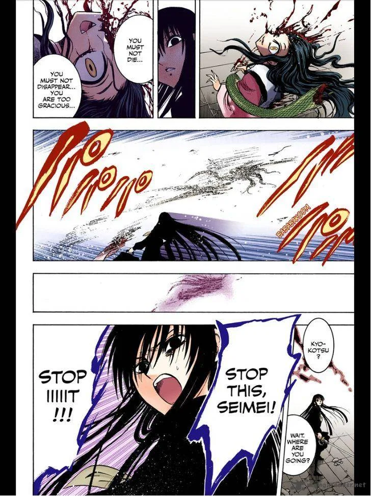 Nurarihyon No Mago Chapter 209 page 26
