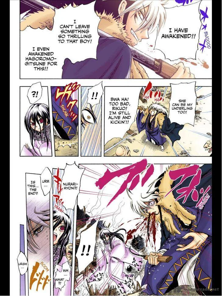 Nurarihyon No Mago Chapter 209 page 41