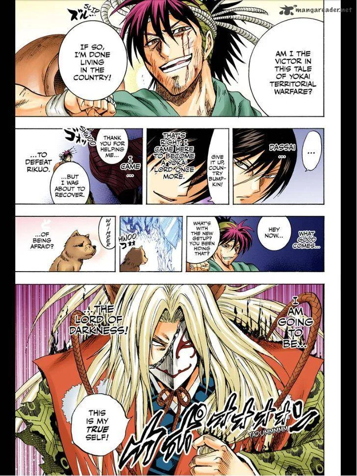 Nurarihyon No Mago Chapter 209 page 50