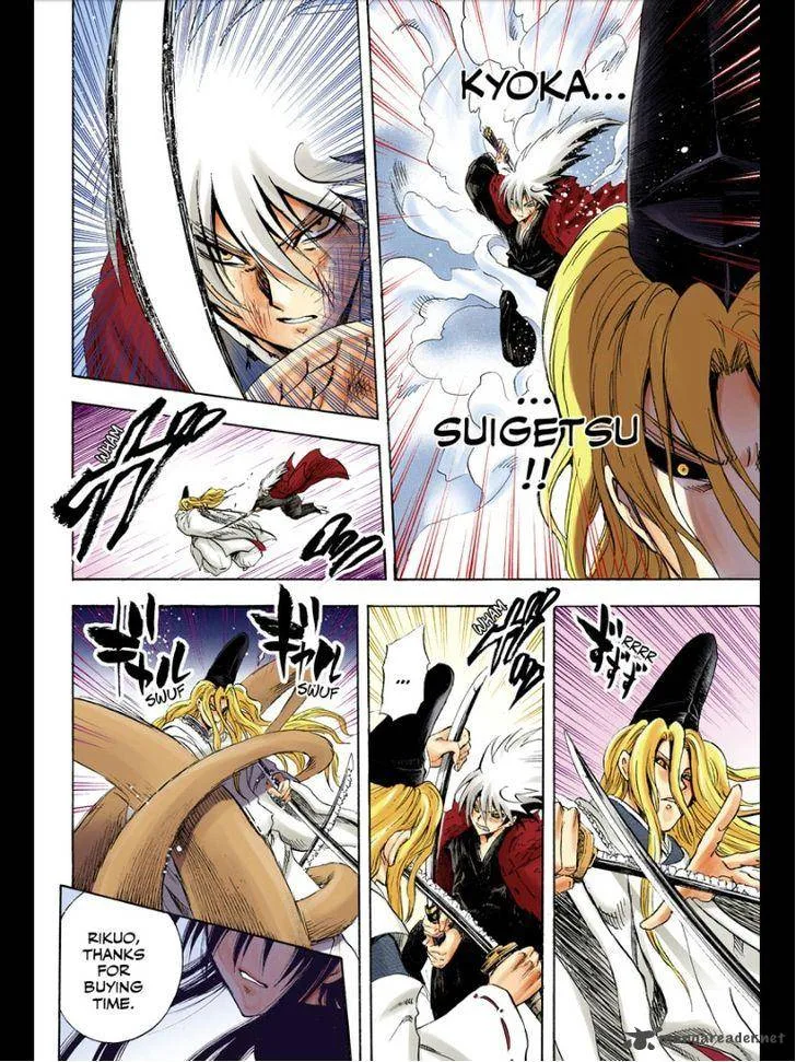 Nurarihyon No Mago Chapter 209 page 57