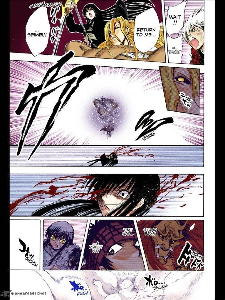 Nurarihyon No Mago Chapter 209 page 58