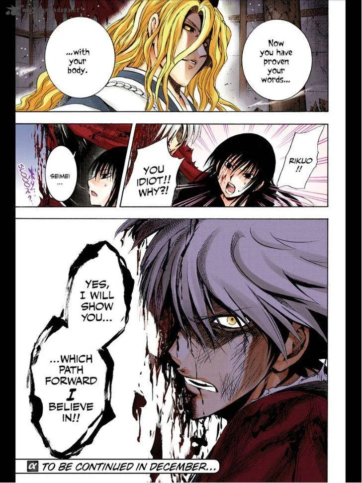 Nurarihyon No Mago Chapter 209 page 60