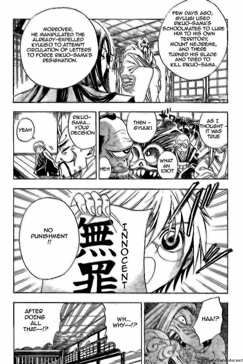 Nurarihyon No Mago Chapter 21 page 9