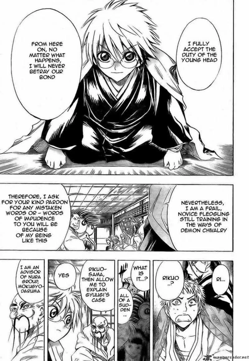 Nurarihyon No Mago Chapter 21 page 8