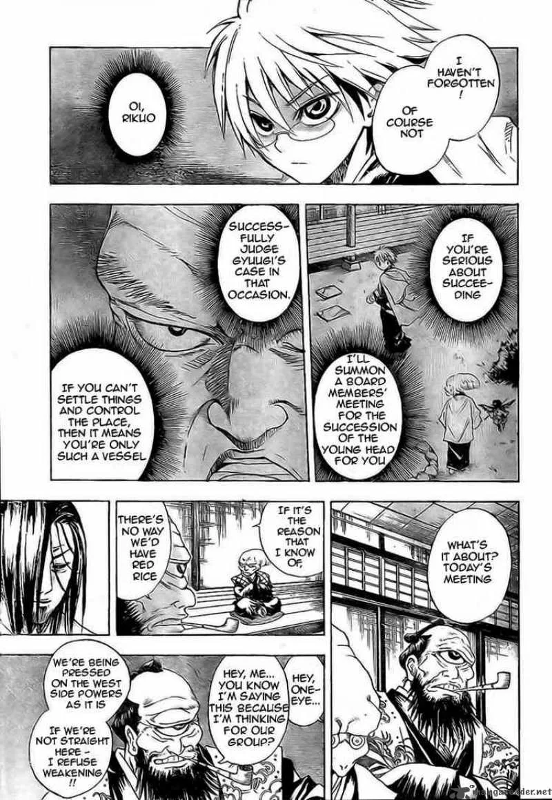 Nurarihyon No Mago Chapter 21 page 6