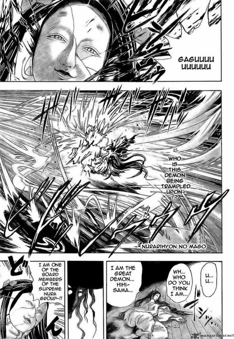 Nurarihyon No Mago Chapter 21 page 1
