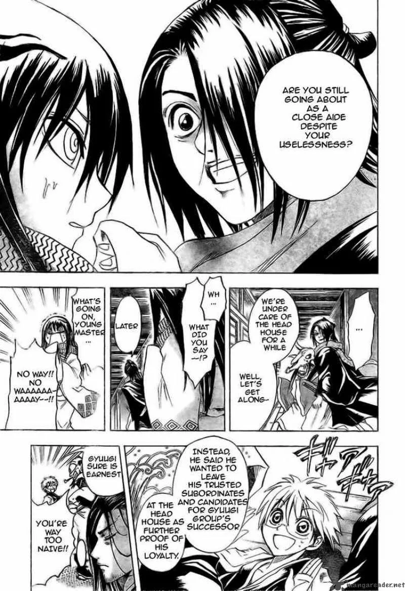 Nurarihyon No Mago Chapter 21 page 12