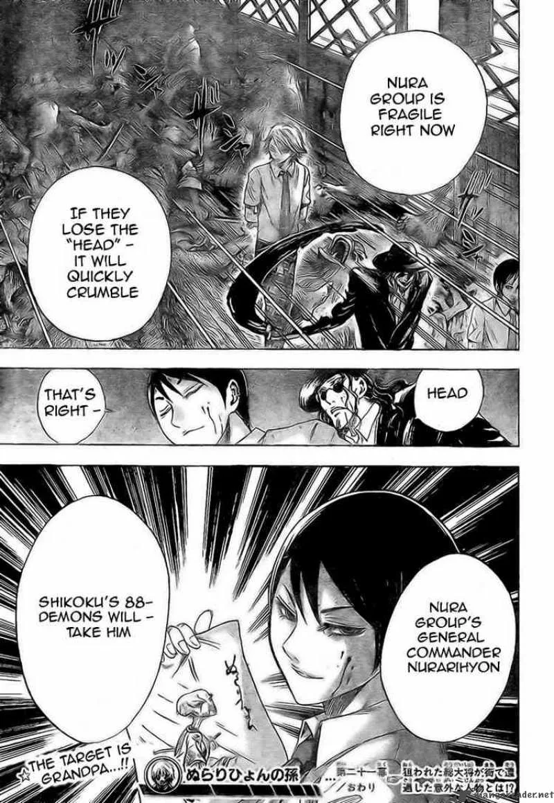 Nurarihyon No Mago Chapter 21 page 18