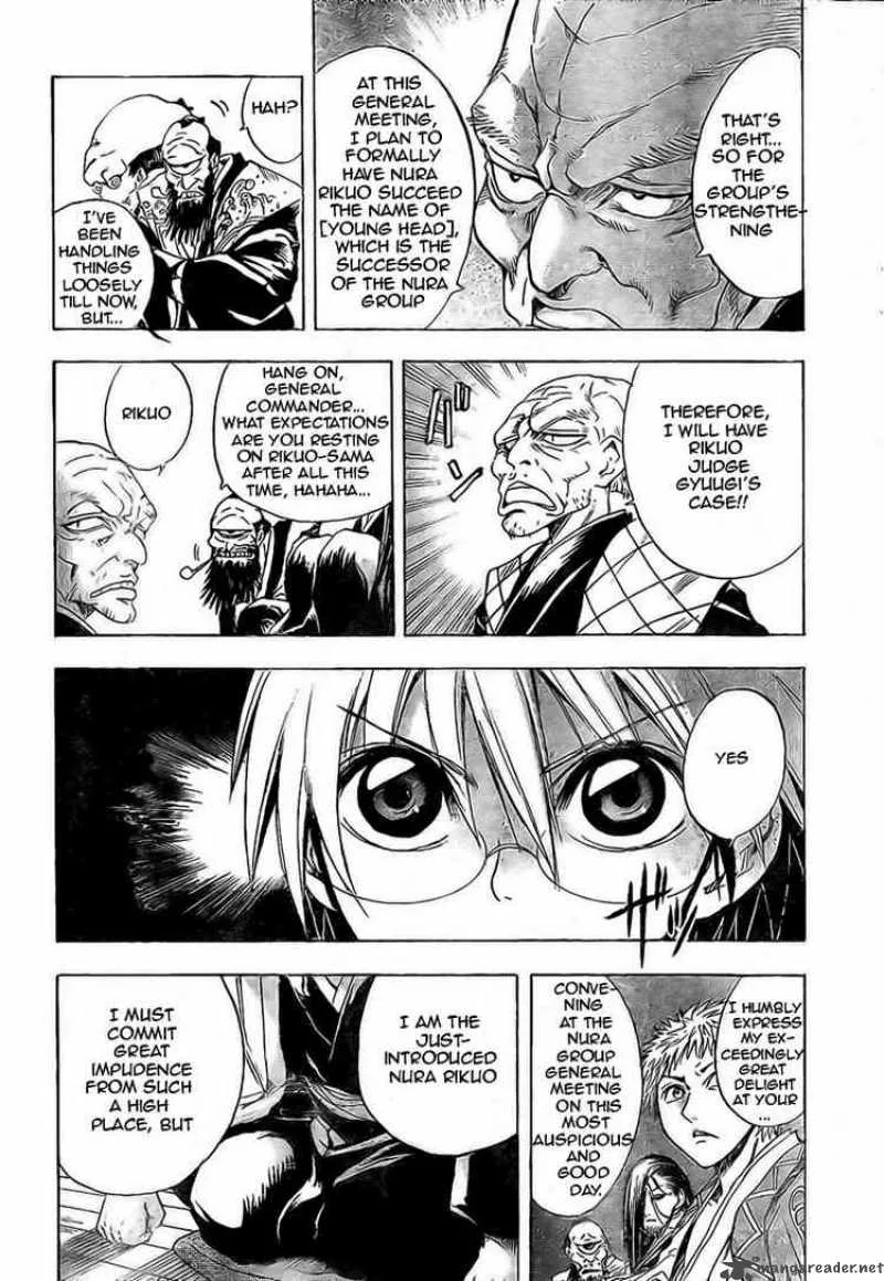 Nurarihyon No Mago Chapter 21 page 7