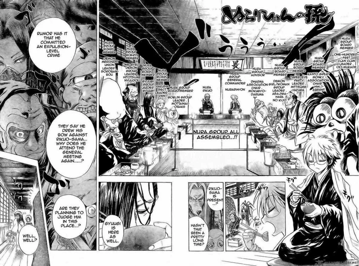 Nurarihyon No Mago Chapter 21 page 4