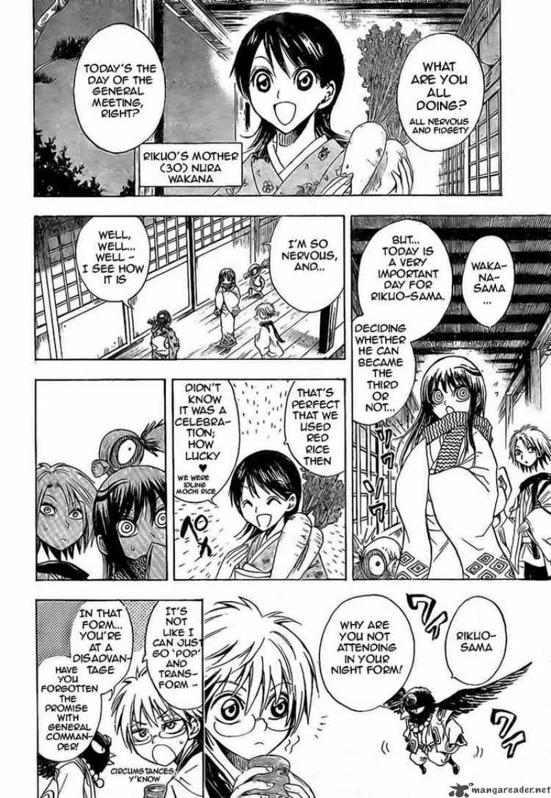 Nurarihyon No Mago Chapter 21 page 5