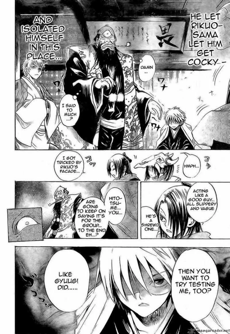 Nurarihyon No Mago Chapter 21 page 15