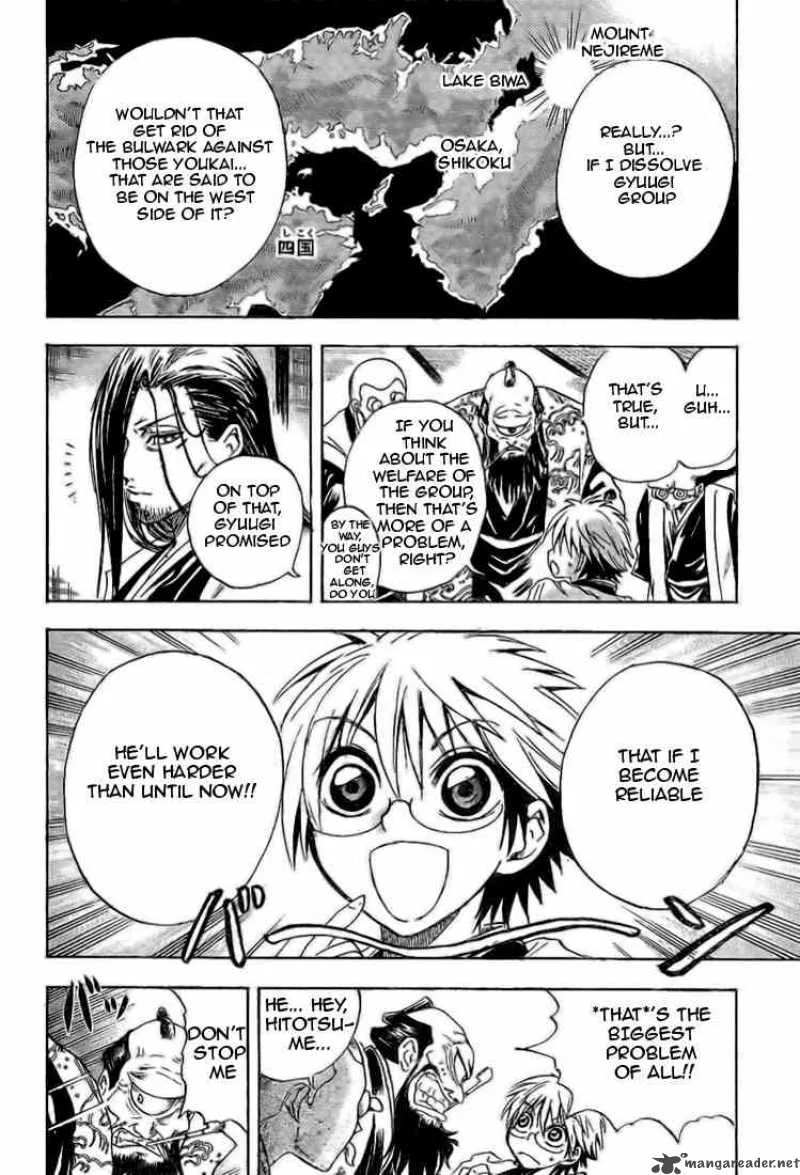 Nurarihyon No Mago Chapter 21 page 13