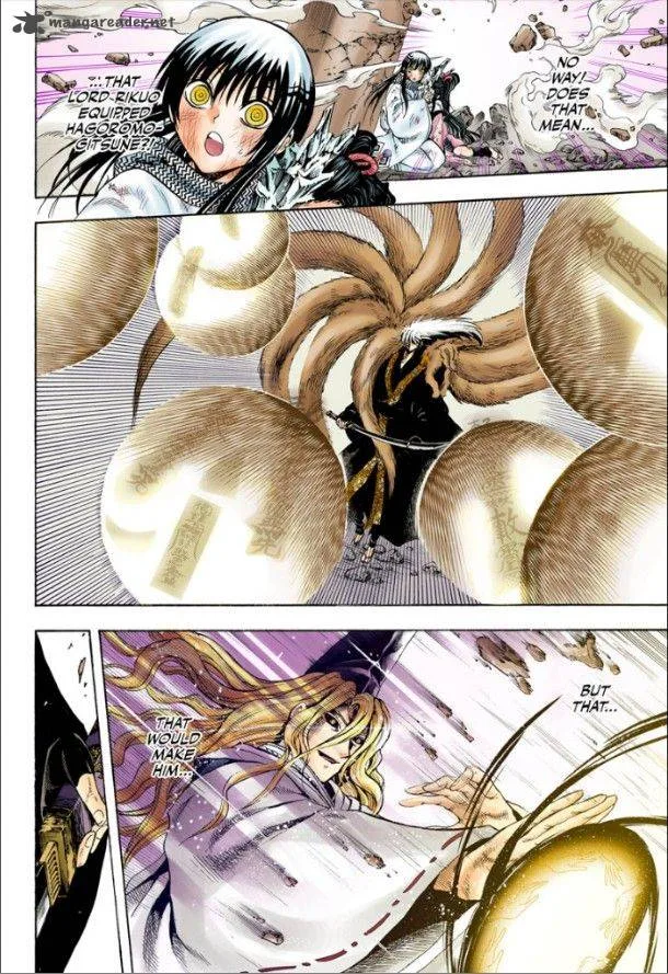 Nurarihyon No Mago Chapter 210 page 22