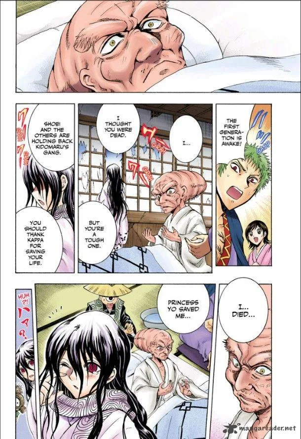 Nurarihyon No Mago Chapter 210 page 6